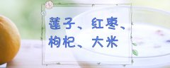 莲子粥的做法，3个步骤做出莲子粥