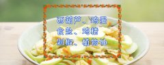 西葫芦怎么做好吃，西葫芦炒鸡蛋的做法