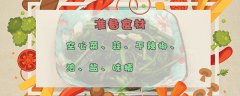 空心菜怎么炒好吃，空心菜的做法