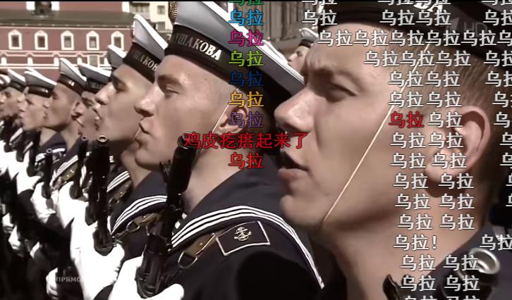 乌拉是什么意思，解释乌拉的真实含义