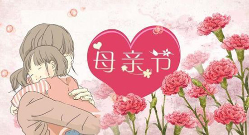 母亲节祝福语，60句感恩妈妈暖心感人