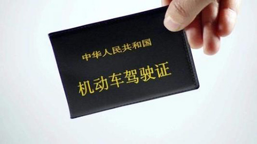 驾驶证到期了要怎么换证(2种驾驶证到期换证方法)