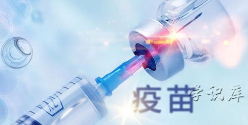 新冠疫苗副作用及后遗症