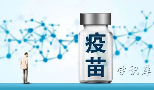 打完新冠疫苗可以吃药吗