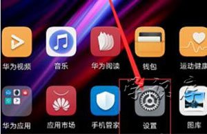 鸿蒙系统怎么升级，附app鸿蒙系统升级方法