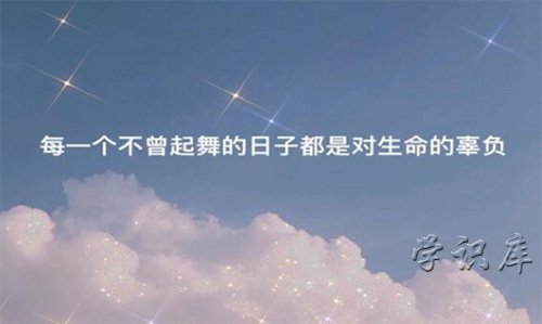 抖音点赞最火最高句子，一发秒赞的句子