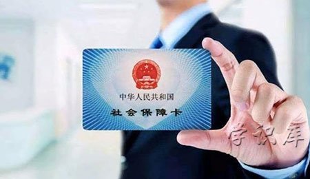 社保卡怎么激活，4种激活社保卡的方式