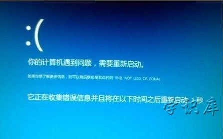 电脑蓝屏了怎么办修复，5个解决蓝屏的办法