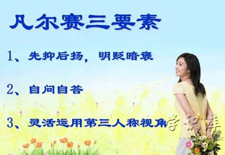 凡尔赛什么意思哦(解释凡尔赛梗的含义)