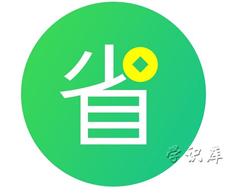 省呗借钱可靠吗