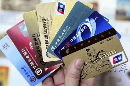 借记卡是什么卡，借记卡简介