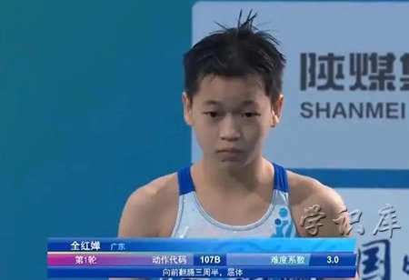 全红婵个人资料简介 全红婵个人简历