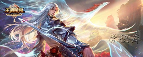 王者荣耀怎么玩(新手王者荣耀玩法攻略)