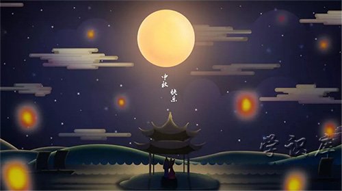 中秋诗词，关于中秋节的古诗