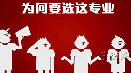 最吃香的三个师范专业