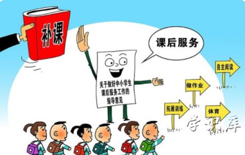 5+2教育模式是免费的吗