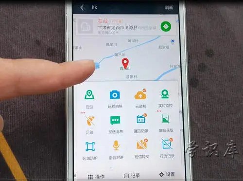 输入手机号直接定位