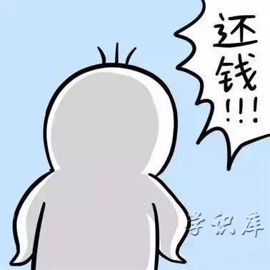 熟人欠钱不好意思要怎么办，5个巧妙催还的技巧