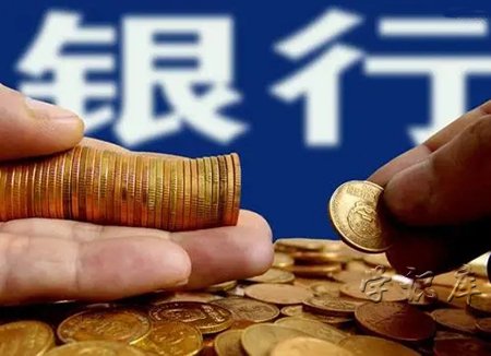 2021年贷款利率是多少