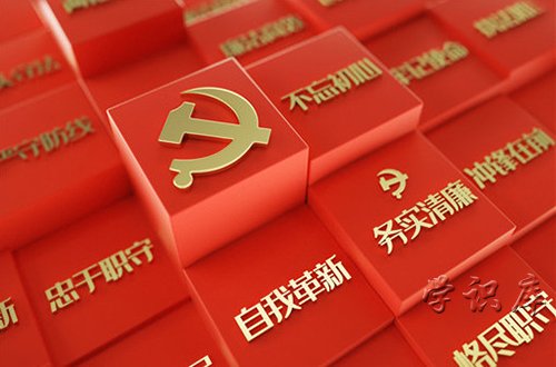50年党龄颁发纪念章什么材质