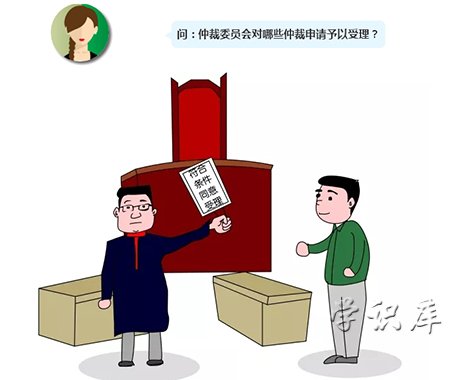 最好不要和单位劳动仲裁