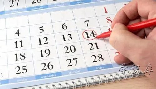 安全期是哪几天，安全期的计算