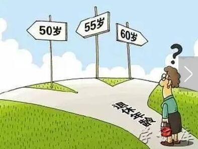 2015年退休中人每月能补多少