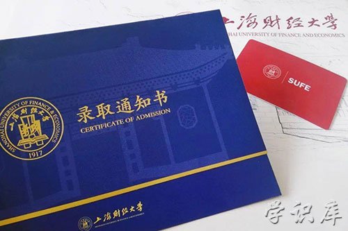 专科录取通知书一般什么时候到