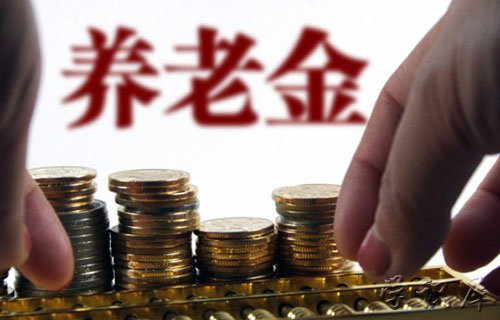 60岁以上的老人每个月能领多少钱
