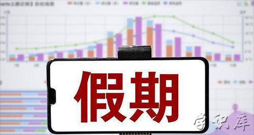 2021病假工资怎么算