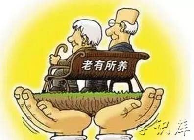 2021国家高龄老人补贴政策