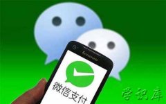 微信客服电话人工服务24小时