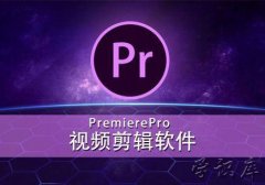 pr是什么意思(pr的4种意思介绍)