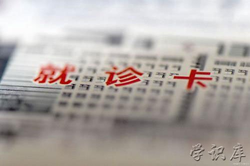 2022慢病卡一年补助多少钱