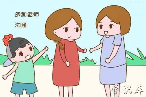 高情商家长与班主任沟通,跟老师沟通怎么说