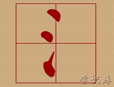 三点水的字有哪些，汉语三点水的字大全