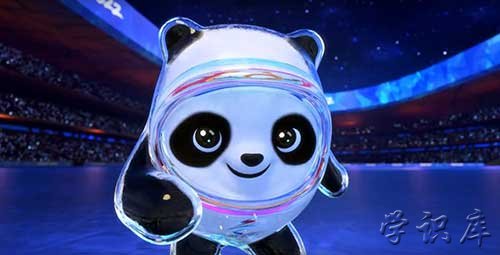 2022年冬奥会吉祥物叫什么