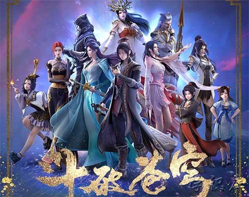 斗破苍穹等级(游戏斗破苍穹等级划分排序表)