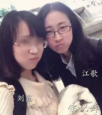 江歌事件全过程简介