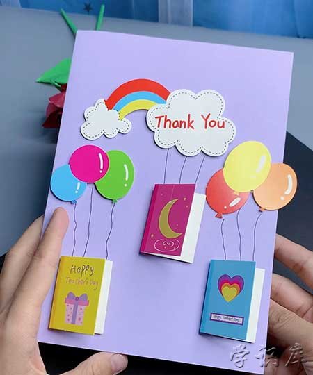 贺卡怎么做简单又漂亮