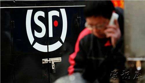 顺丰快递上门取件电话