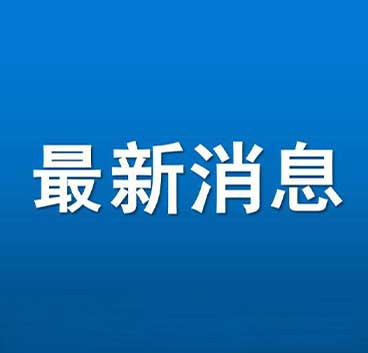 疫情什么时候才能彻底结束