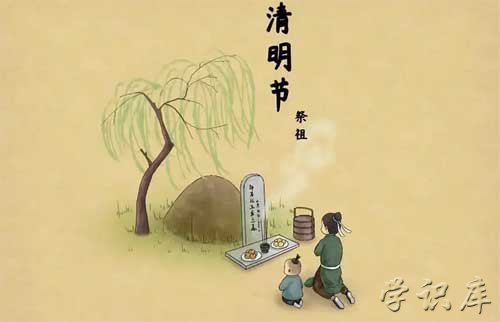 清明节的习俗