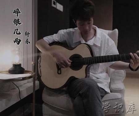 为了碎银几两为了三餐有汤什么歌