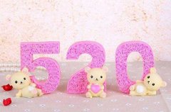 520最暖心情话句子(32个适合520发的情话短句)