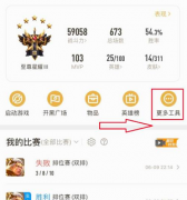 王者荣耀安卓怎么转移苹果，6个步骤流程快速转移