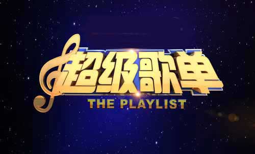 十首最好听的老歌 怀旧经典老歌