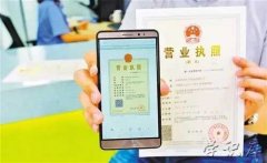 营业执照怎么办理，申请营业执照的办理流程