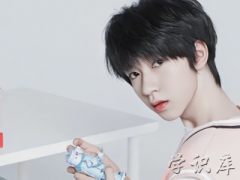 时代少年团简介，时代少年团成员个人资料