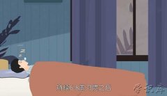 1分钟立马睡着的方法(失眠最快入睡6个小妙招)